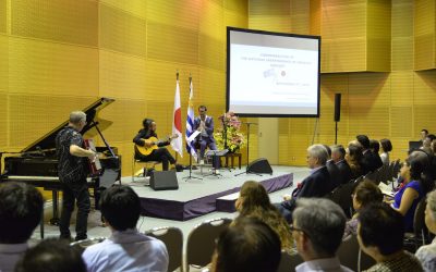 Concierto alusivo al Día de la Independencia del Uruguay en el Museo Musical Min-On