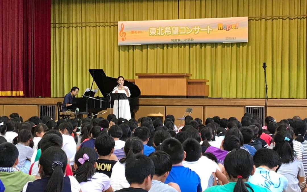 Nuevo Concierto por la Esperanza de Tohoku en Miyagi, en la Escuela Primaria de Rifudaisan