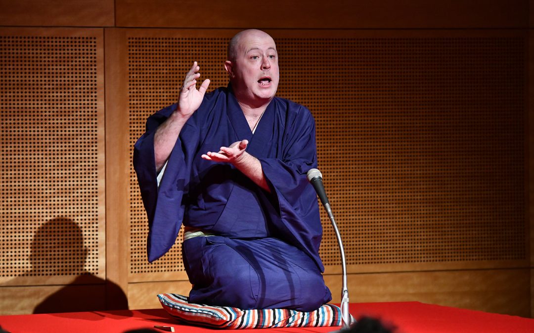 Concert-Conférence musical de Rakugo organisé le 30 août 2019 à Nagoya