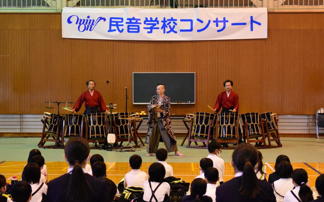 Concerts dans les écoles organisés dans les Préfectures de Tottori et Shimane