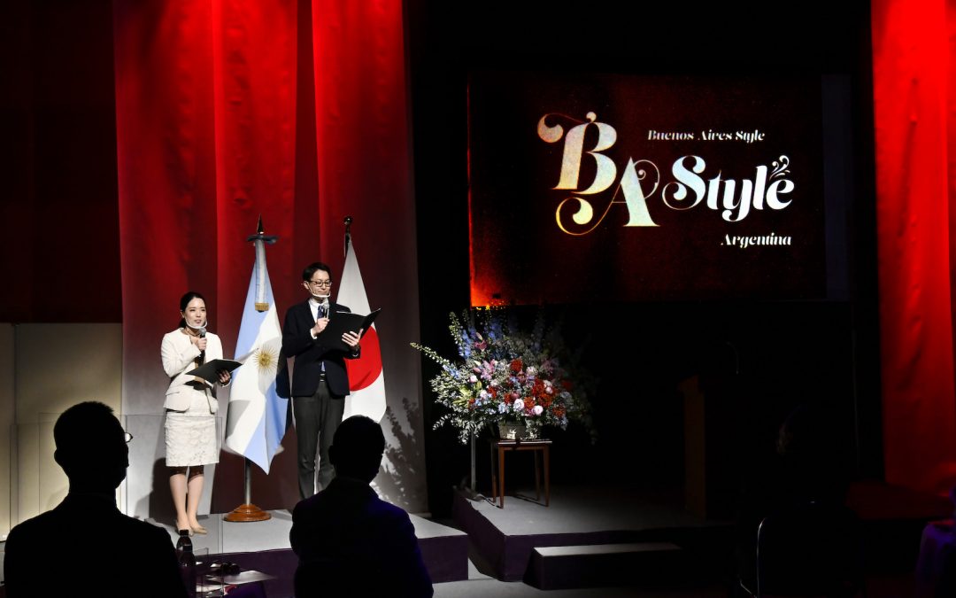 Lancement du Projet conjoint « BA Style » avec l’Ambassade de la République d’Argentine au Japon