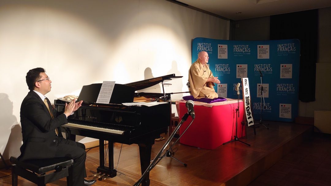 « Piano et Rakugo par Cyril et Seiji » organisé dans le cadre de la programmation de Conférences et Concerts du Musée Min-On