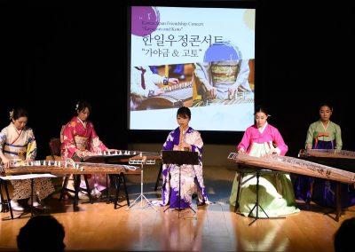 « Sakura-Arirang » | Japanese-Korean Traditional Instrument Competition | 2019 | Seoul