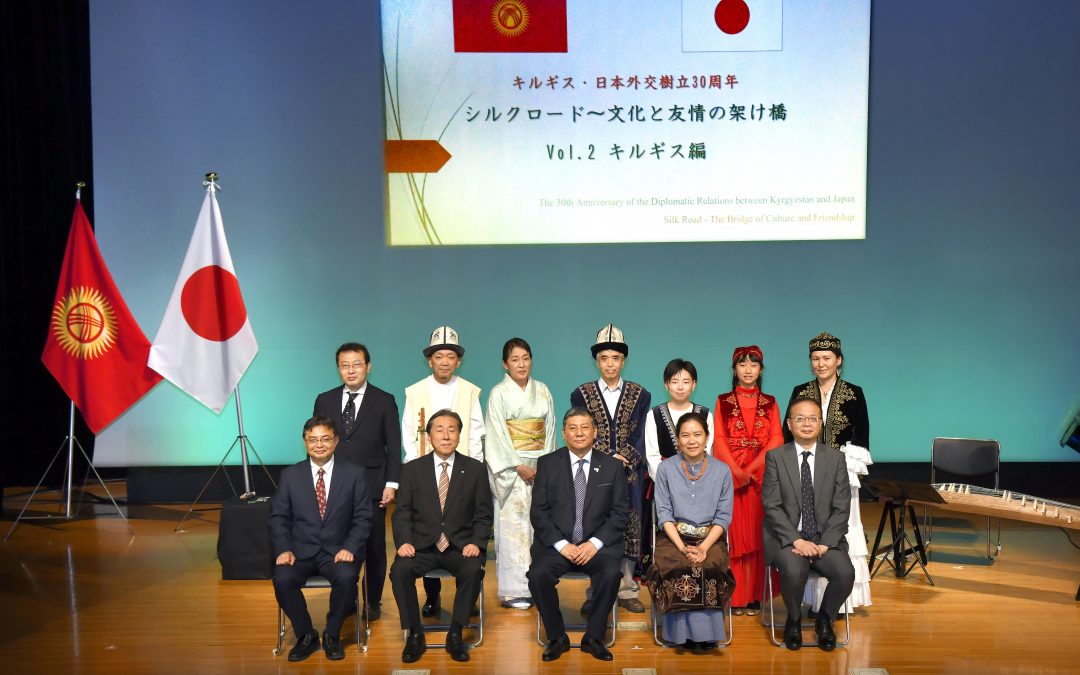 DANS LE CADRE DE SON HOMMAGE AUX PAYS DE L’ASIE CENTRALE, MIN-ON SALUE LA CULTURE MUSICALE DU KIRGHIZISTAN