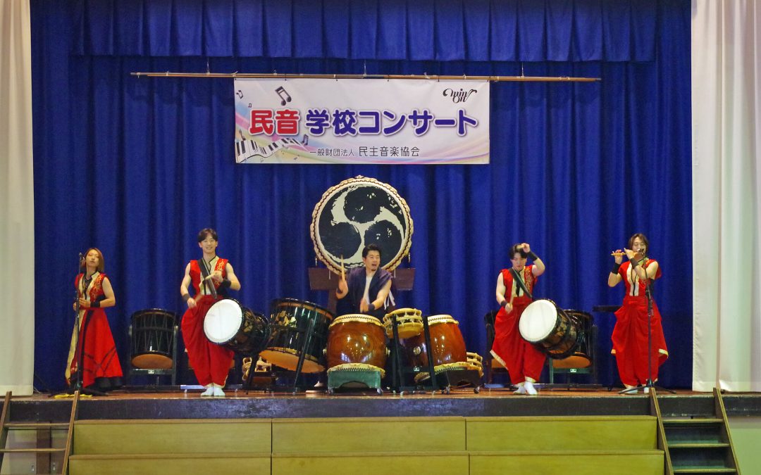 CONCERT DE PERCUSSIONNISTES DE TAMBOUR JAPONAIS DANS UNE ÉCOLE PRIMAIRE DE KYUSHU