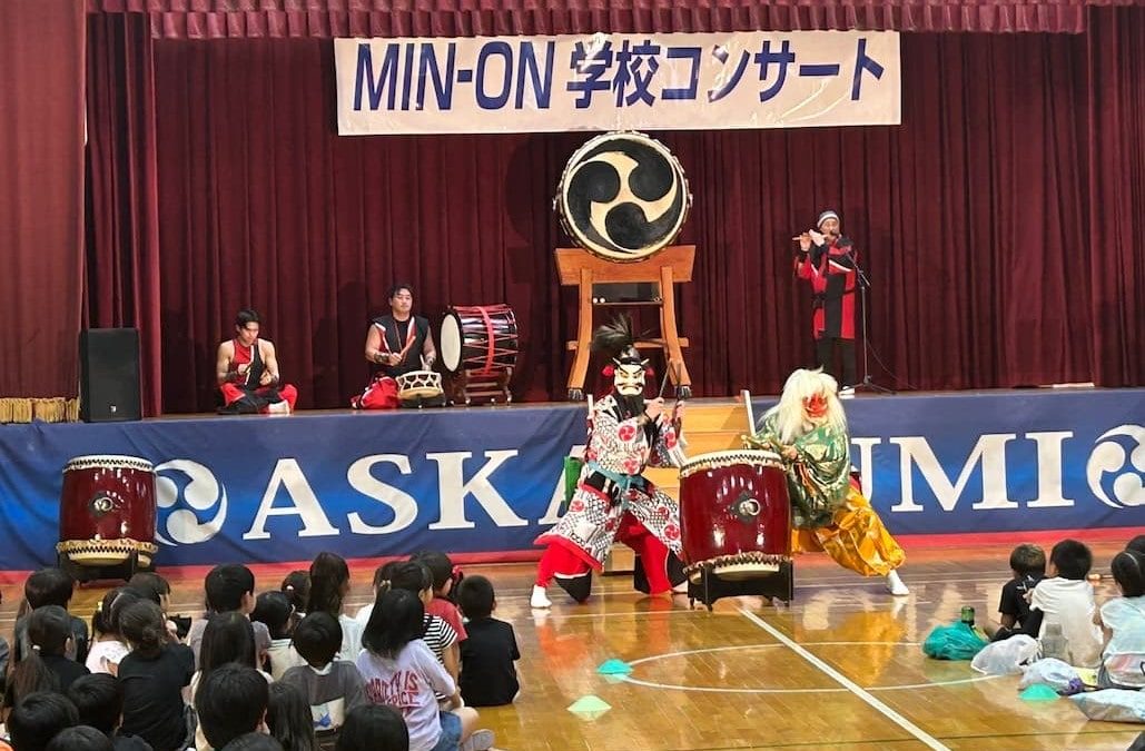 Concerts dans les écoles – Septembre 2025