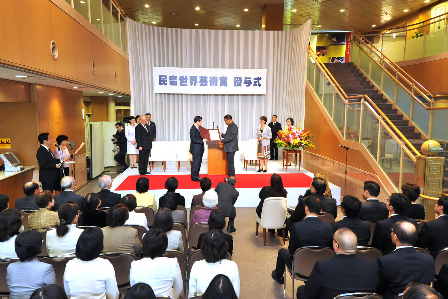 Herbie Hancock Receives Min-On International Award for Arts