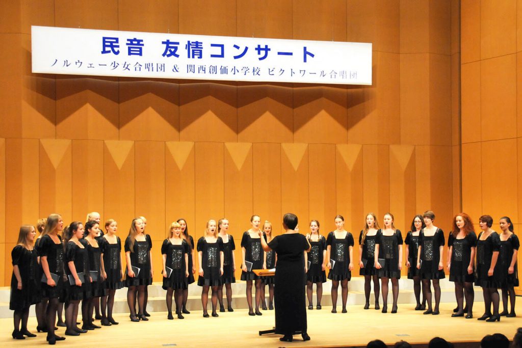 Norwegian Girls Choir