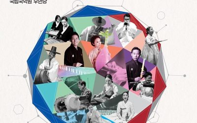 해외 파견 한국에서의 한일 우호 콘서트