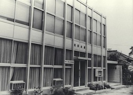 Min-On building in the 1960s