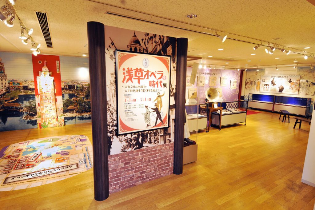 Exhibition poster