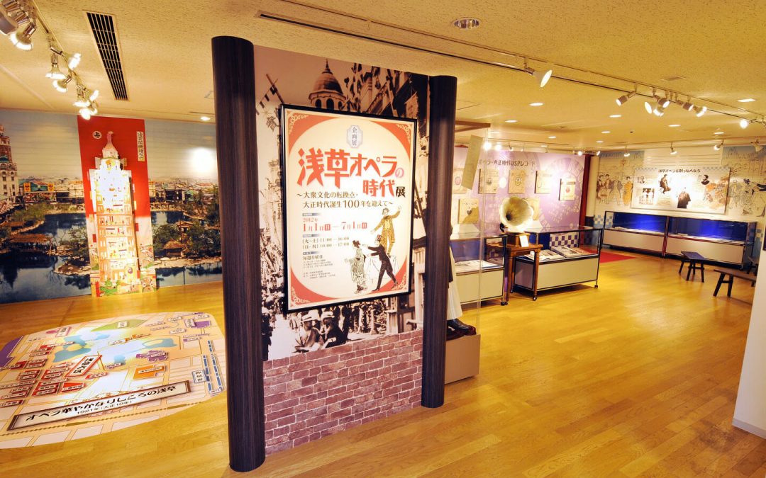 The Romantic Era of Asakusa Opera at the Min-On Music Museum