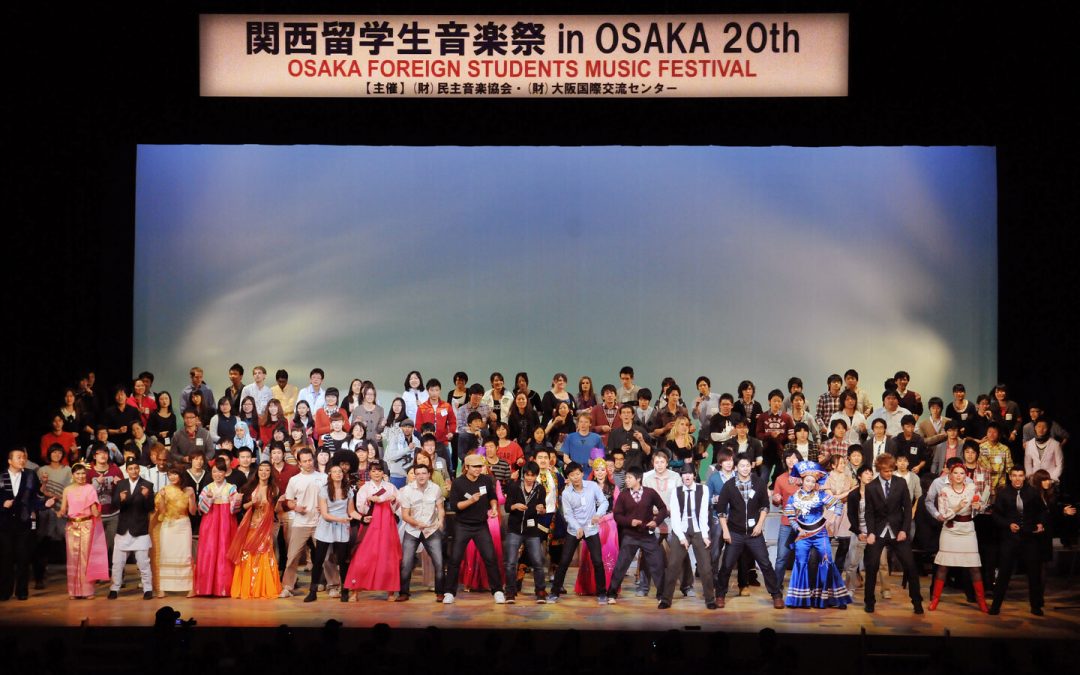 Students onstage in Osaka