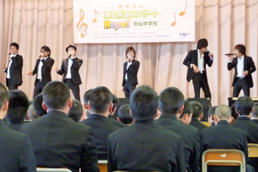 INSPi performing at a school in Tohoku