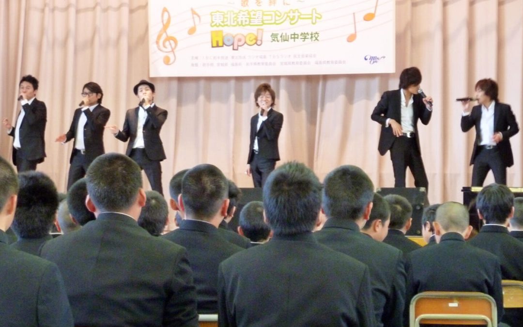 INSPi performing at a school in Tohoku