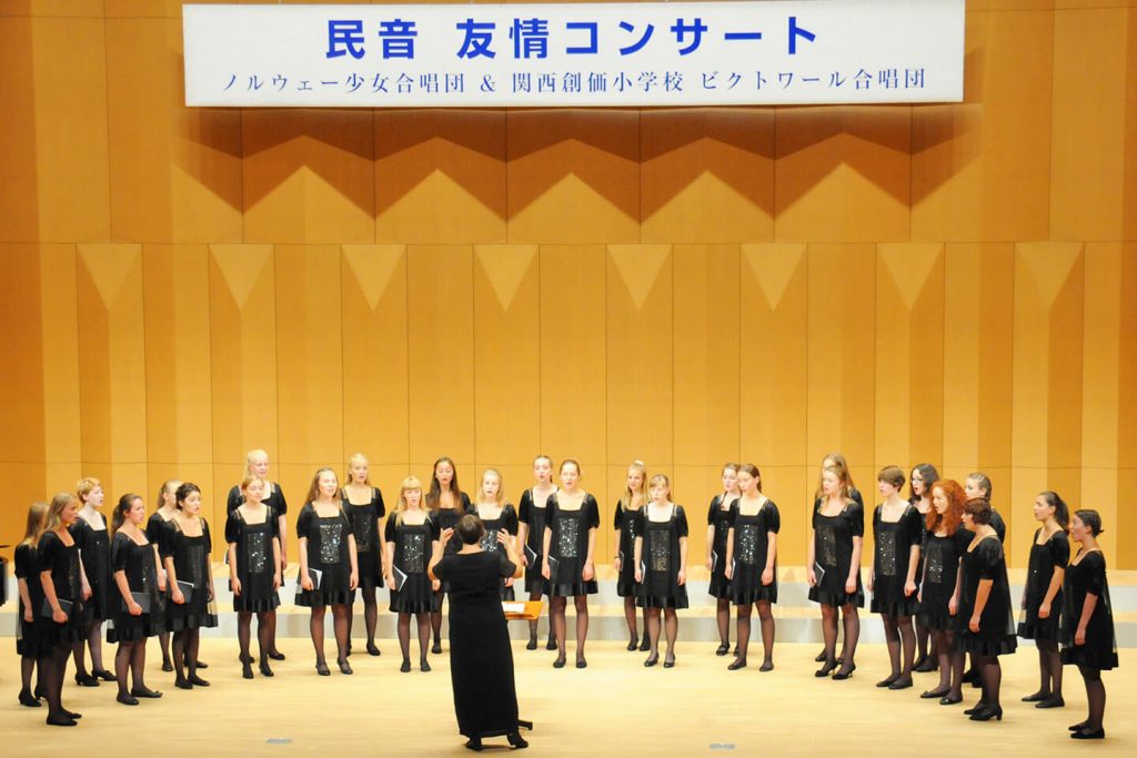 Norwegian Girls Choir