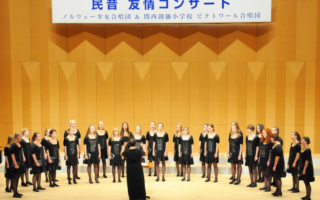 Norwegian Girls Choir