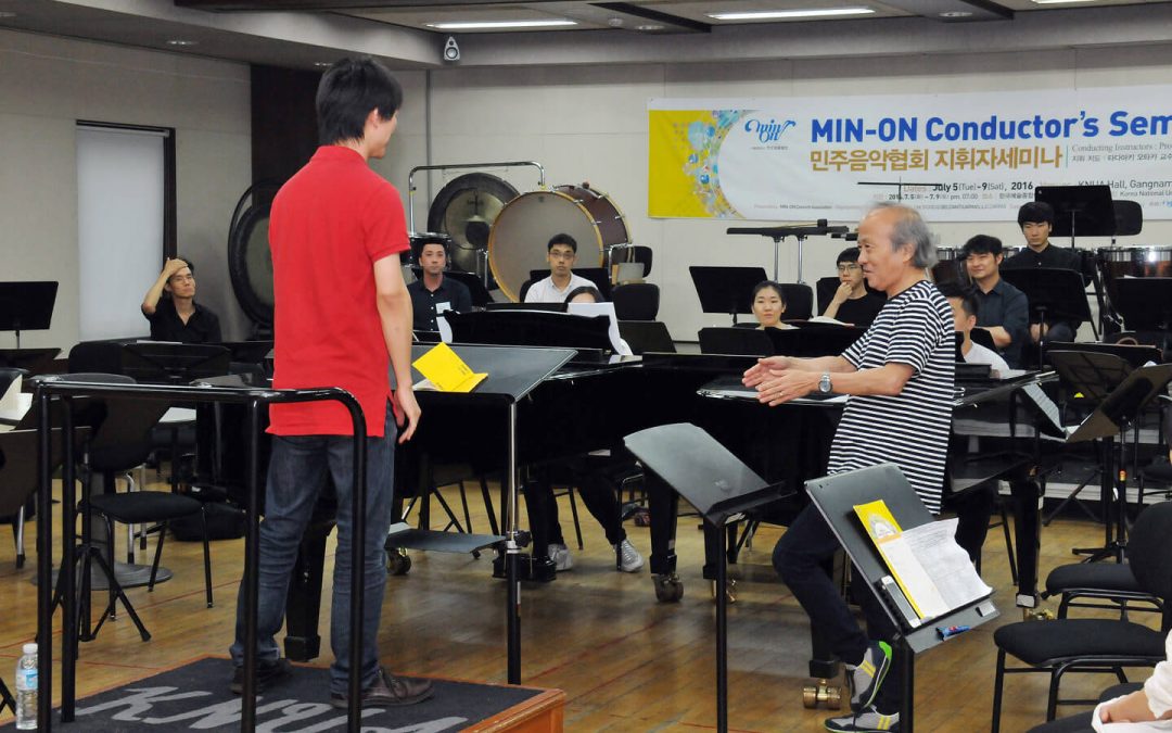 The First Min-On Conductor’s Seminar in Korea Cultivates Talent and Friendship