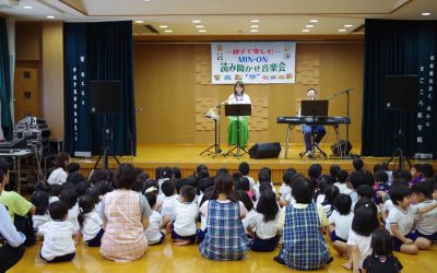 Joyful Storybook Musical Gifted to Preschool Children