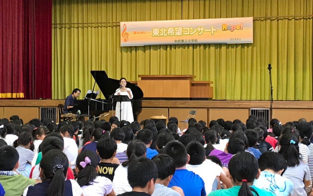 Tohoku Hope Concert Held at Rifudaisan Elementary School in Rifu Town, Miyagi Prefecture