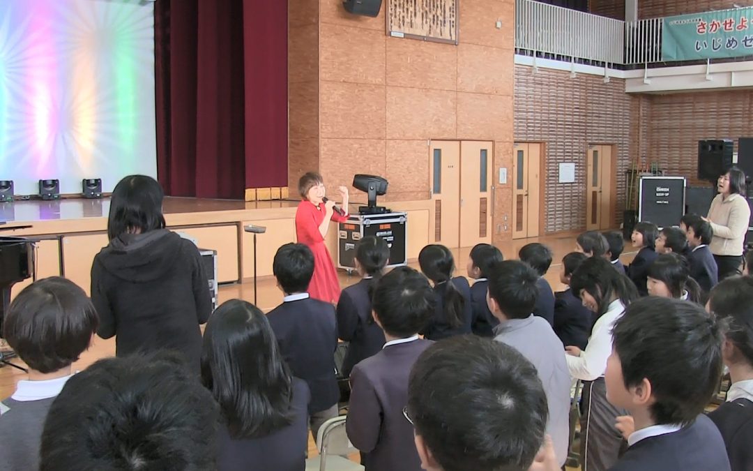 Min-On School Concert Held at Nakajima Elementary in Matsuyama, Ehime