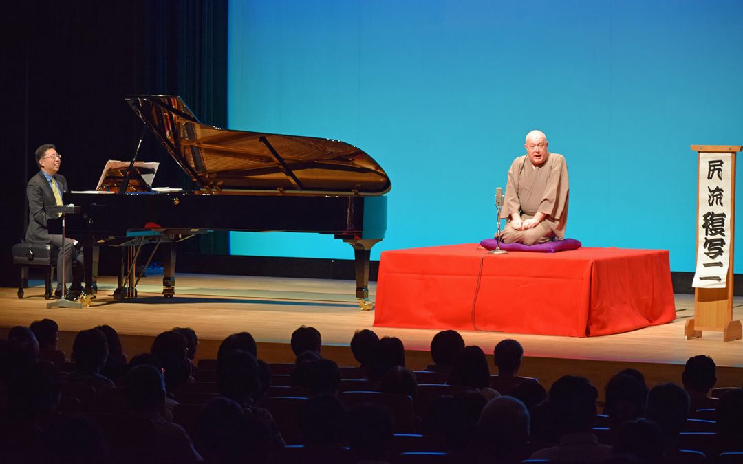 Lecture Concert Musical Rakugo Held on August 30