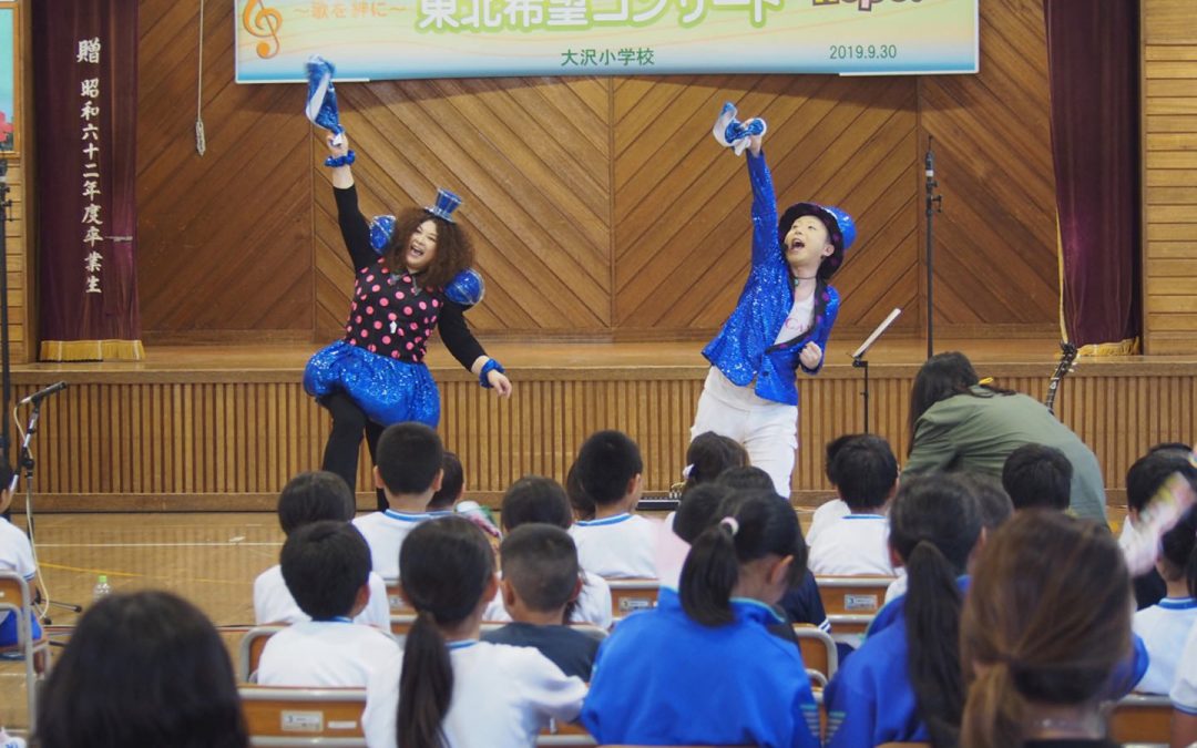 Tohoku Hope Concerts Held in Kesennuma, Miyagi, Namie, Fukushima and Yamada, Iwate