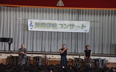 Min-On School Concerts by AUN & HIDE Held in Toda City, Saitama, and Katori City, Chiba