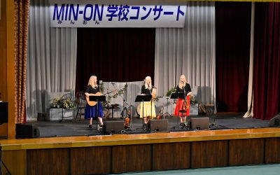 The Gothard Sisters and Mongolian Ikh Tatlaga perform in Min-On School Concerts in Wakayama, Aichi and Gifu