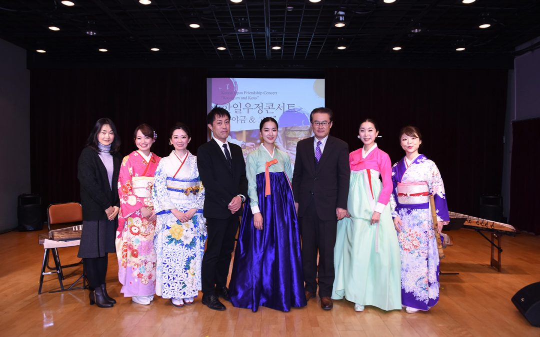 Korea-Japan Ensemble Concerts Held in Seoul and Tokyo