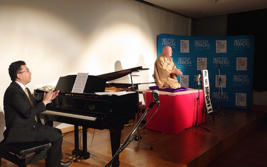 Min-On Music Museum Lecture and Concert Program Holds “Cyril and Seiji Piano and Rakugo Concert”