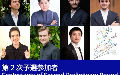 Results of the First Preliminary Round of the 19th Competition for Conducting