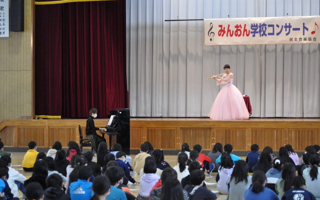 Renowned flutist performs for Min-On’s School Concert in Hokkaido