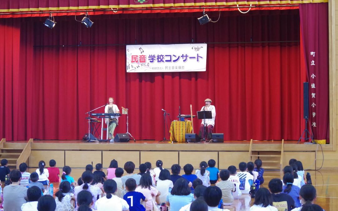 Duet performs free concert for Nagasaki kids