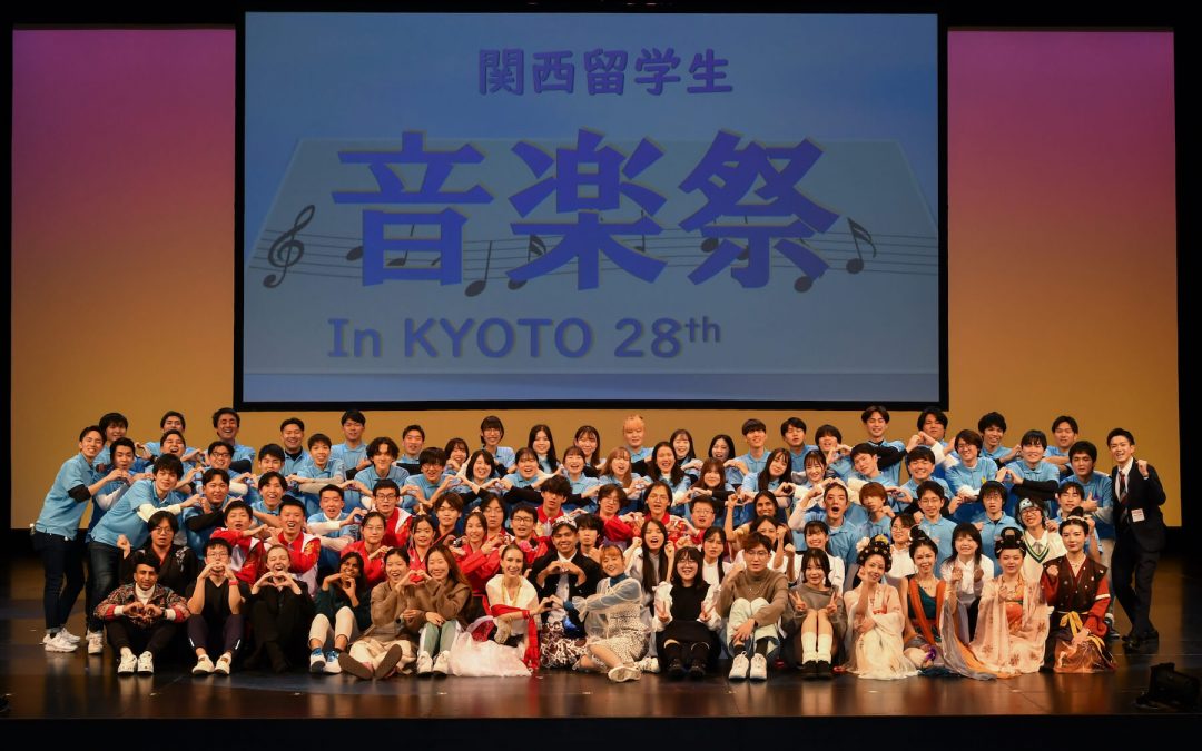 Min-On holds international students music festival in Kyoto