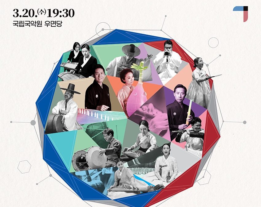 Overseas Dispatch: Japan-Korea friendship concerts in Korea