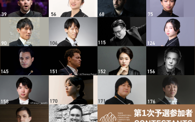 Announcement of Contestants : Tokyo International Conducting Competition 2024