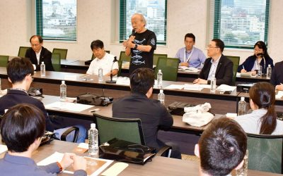 Holding of the Contestants’ Briefing : Tokyo International Conducting Competition 2024