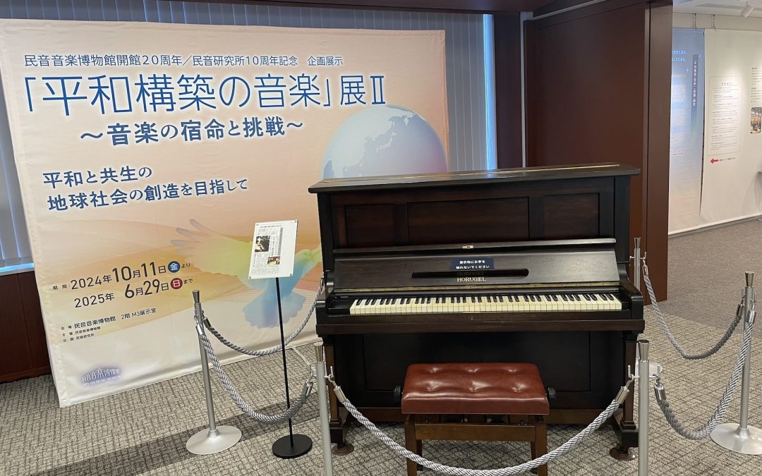 Peacebuilding exhibition being held at Min-On Music Museum