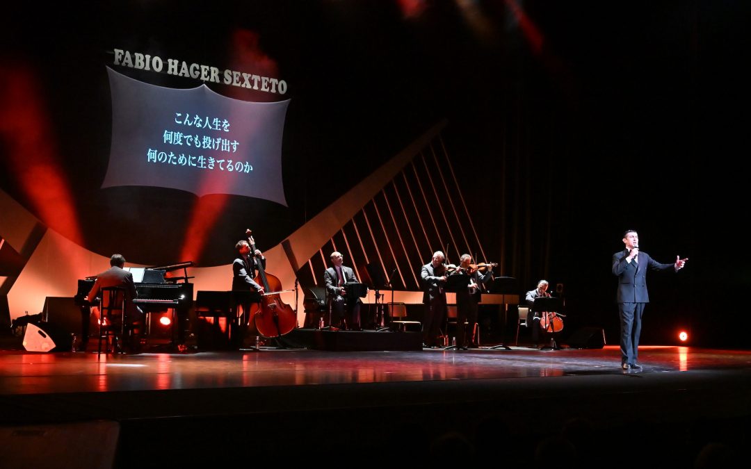 Fabio Hager Sexteto concludes Min-On’s 54th Tango Series tour