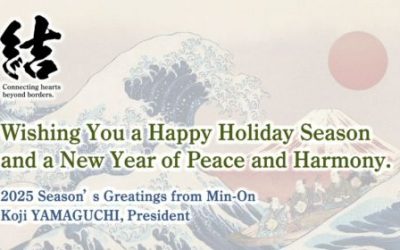 Season’s Greetings