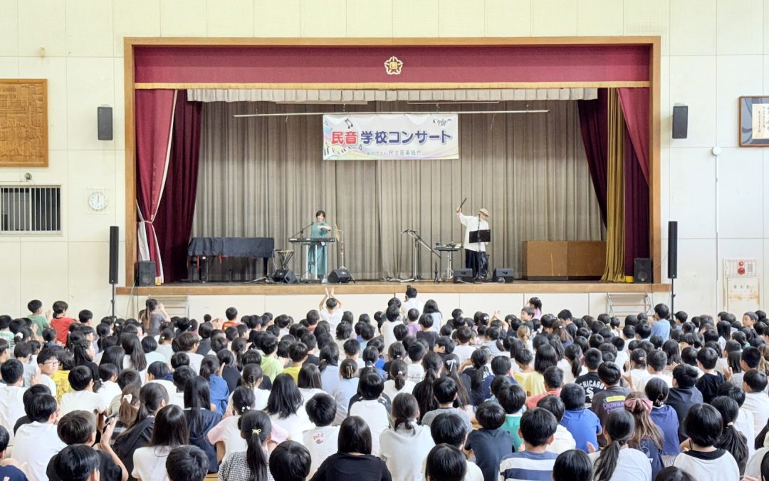 Min-On School Concerts Bring the Joy of Music to Kyushu (September 2026)