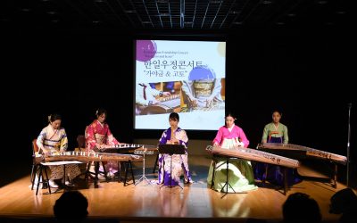 2019年12月3日、4日，民音派遣艺术家往韩国首尔演出