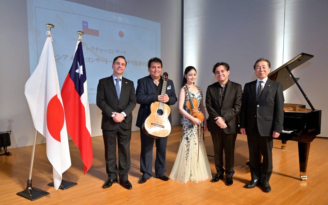 举办演讲音乐会“拉丁美洲音乐会──日本･智利友好的旋律”