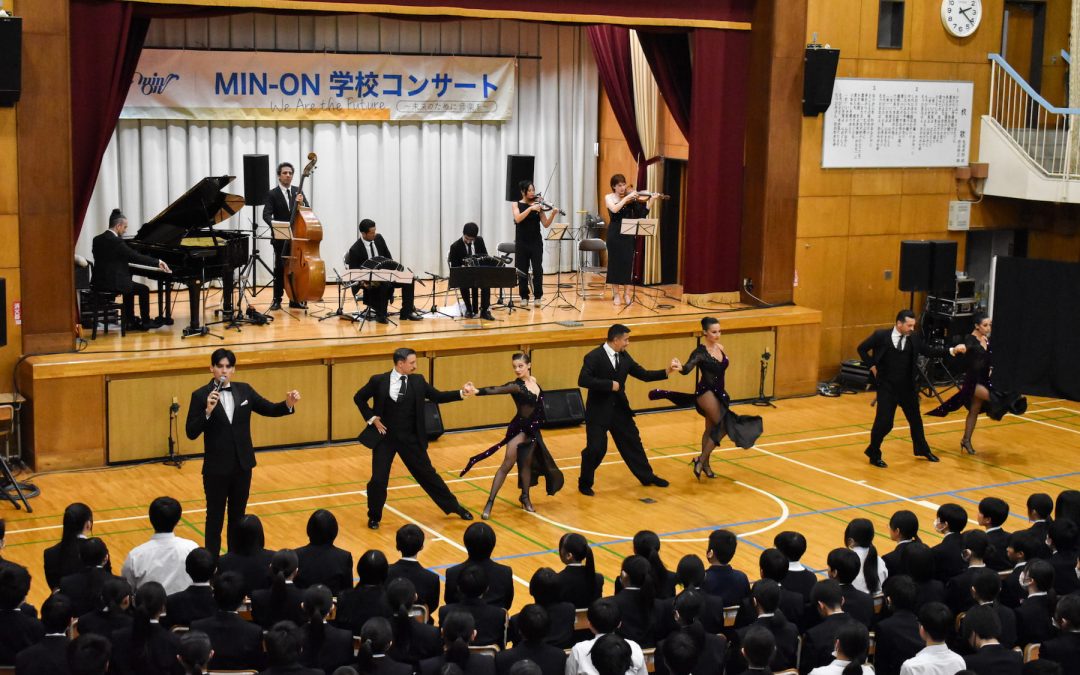 东京和神奈川举行校园音乐会，将阿根廷探戈带进课堂