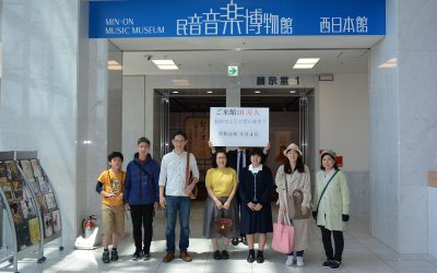 民音音樂博物館（西日本館）來館參觀者達10萬人